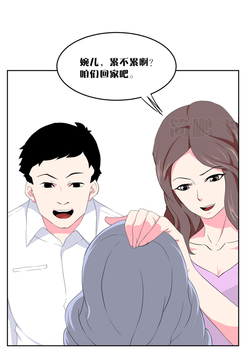 第十删  童摄（上）-第26话