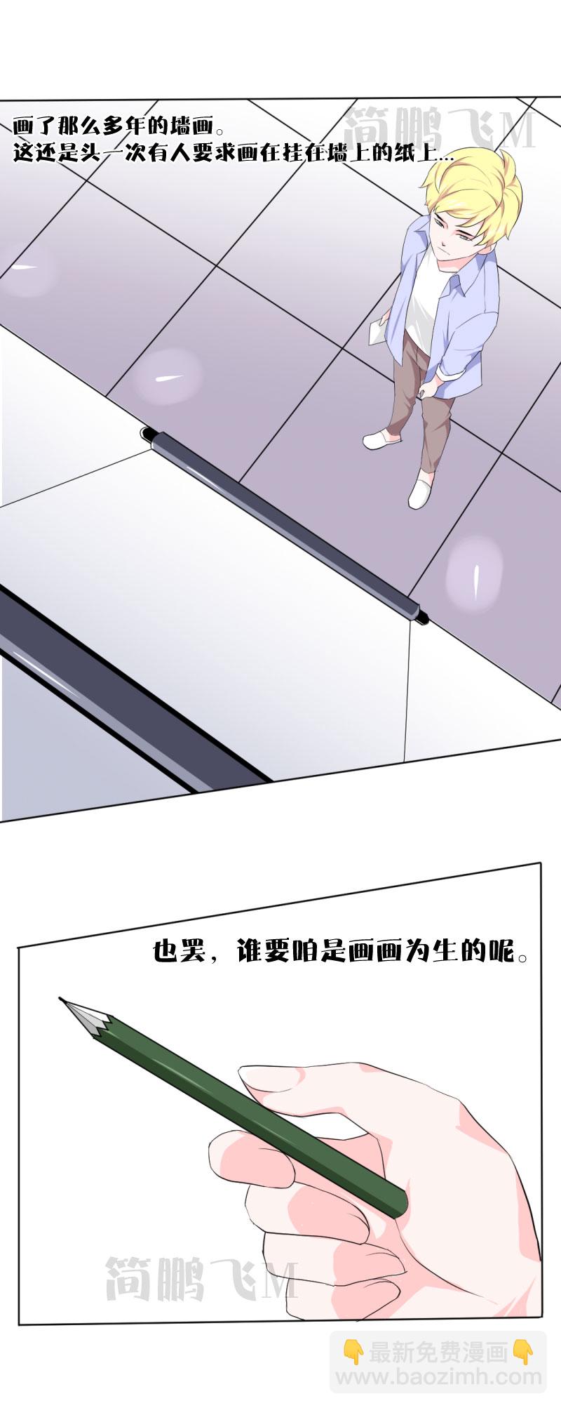 第十一删  周生夜画（上）-第28话