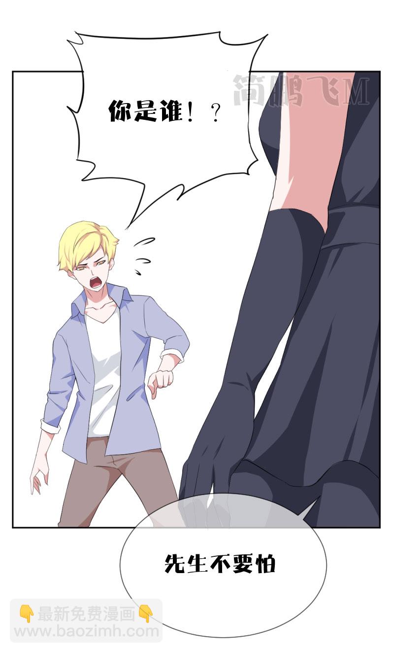 第十一删  周生夜画（上）-第28话