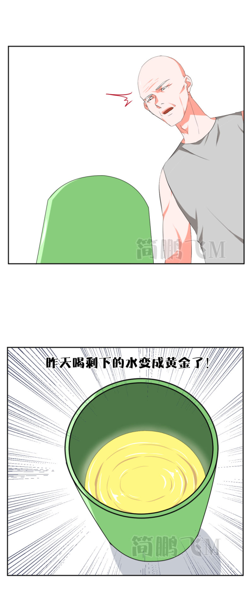 第十二删  聚金杯（上）-第30话