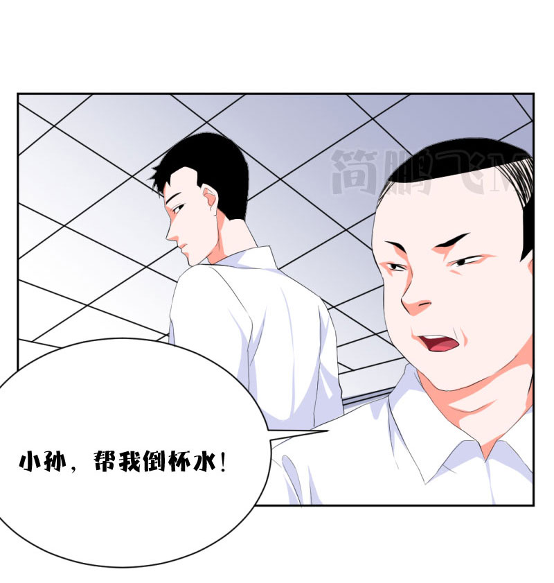 第十二删  聚金杯（上）-第30话