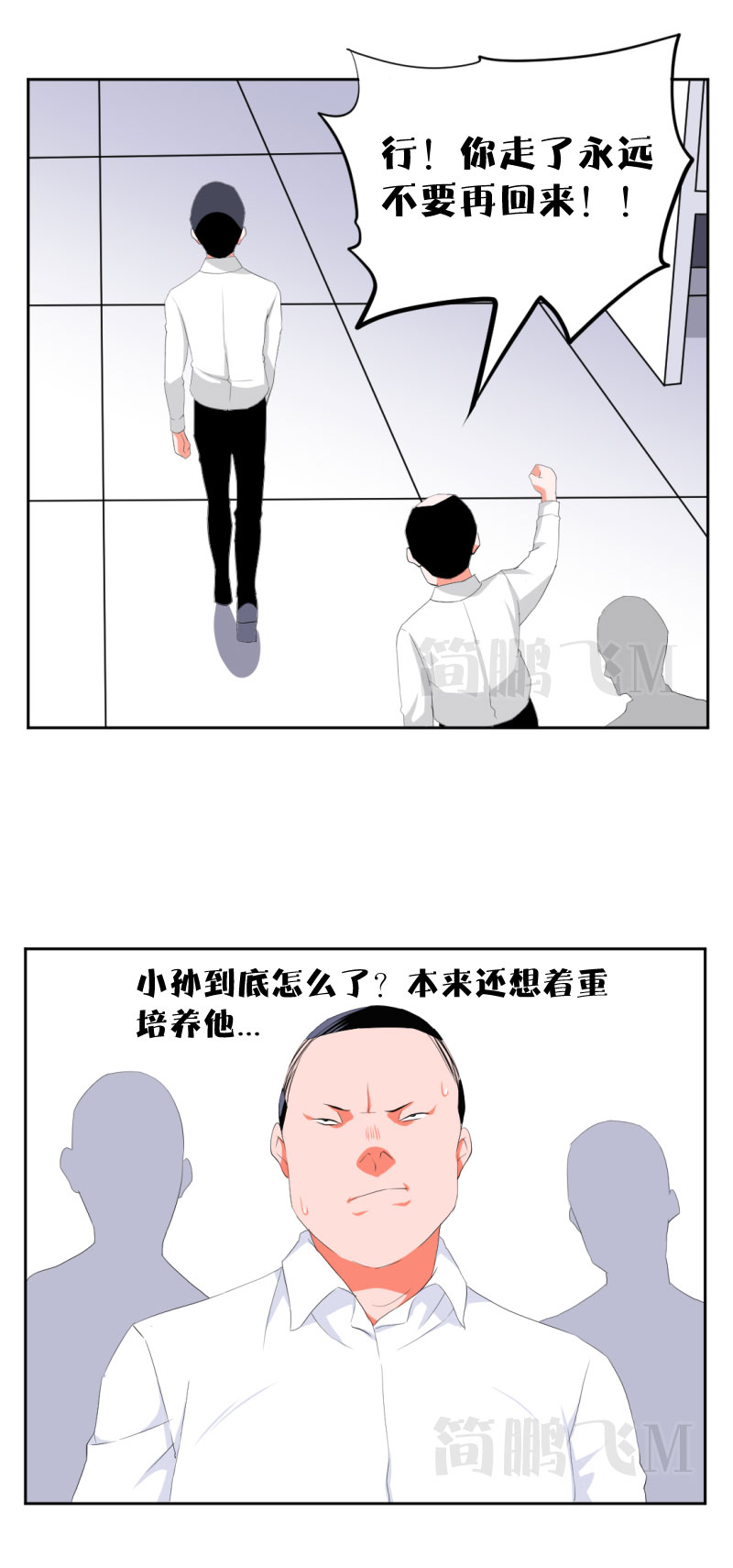 第十二删  聚金杯（上）-第30话