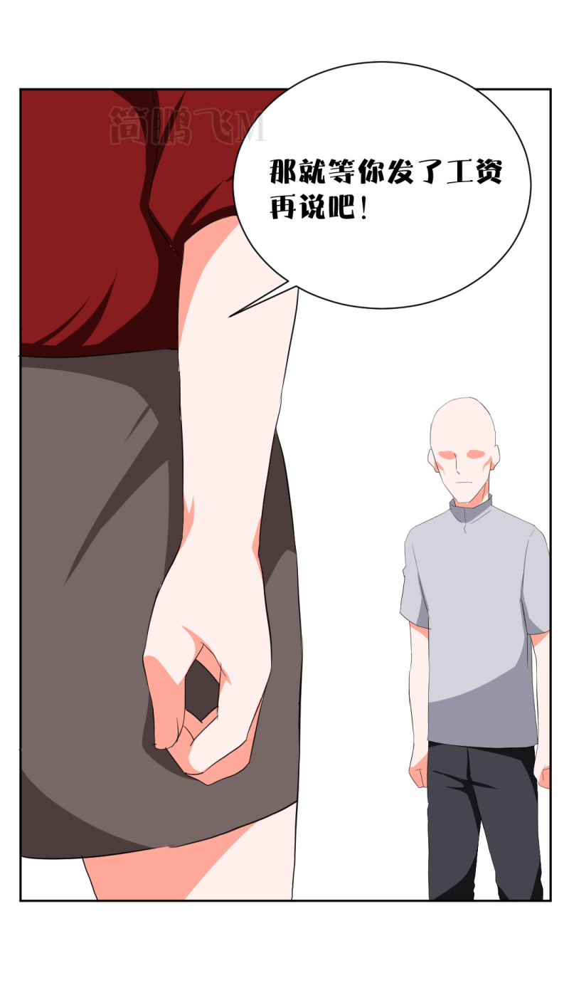 第十二删  聚金杯（上）-第30话