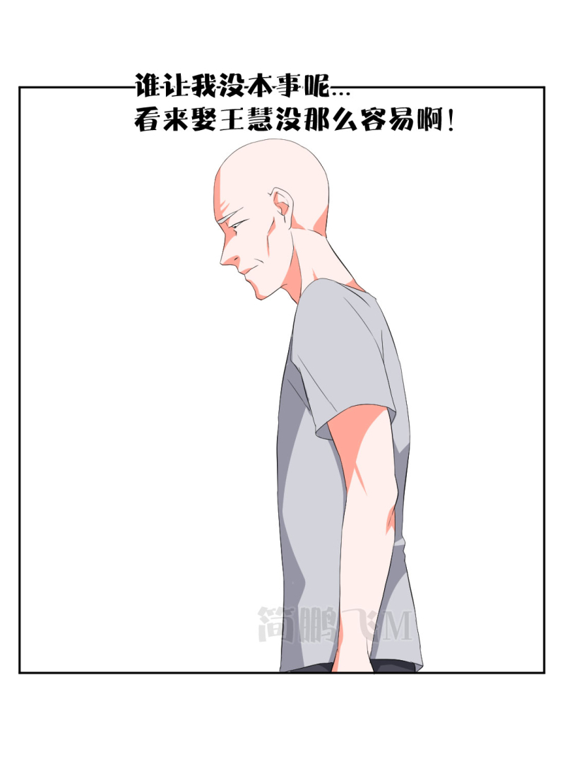 第十二删  聚金杯（上）-第30话