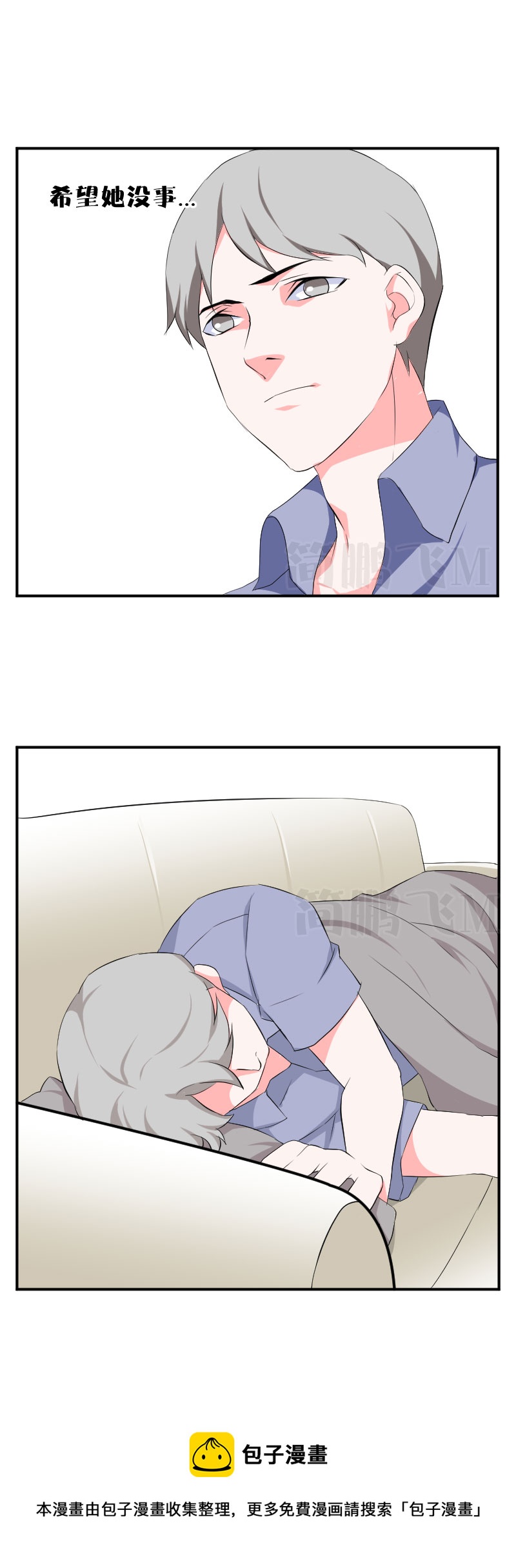 第十三删  猫恩（上）-第32话