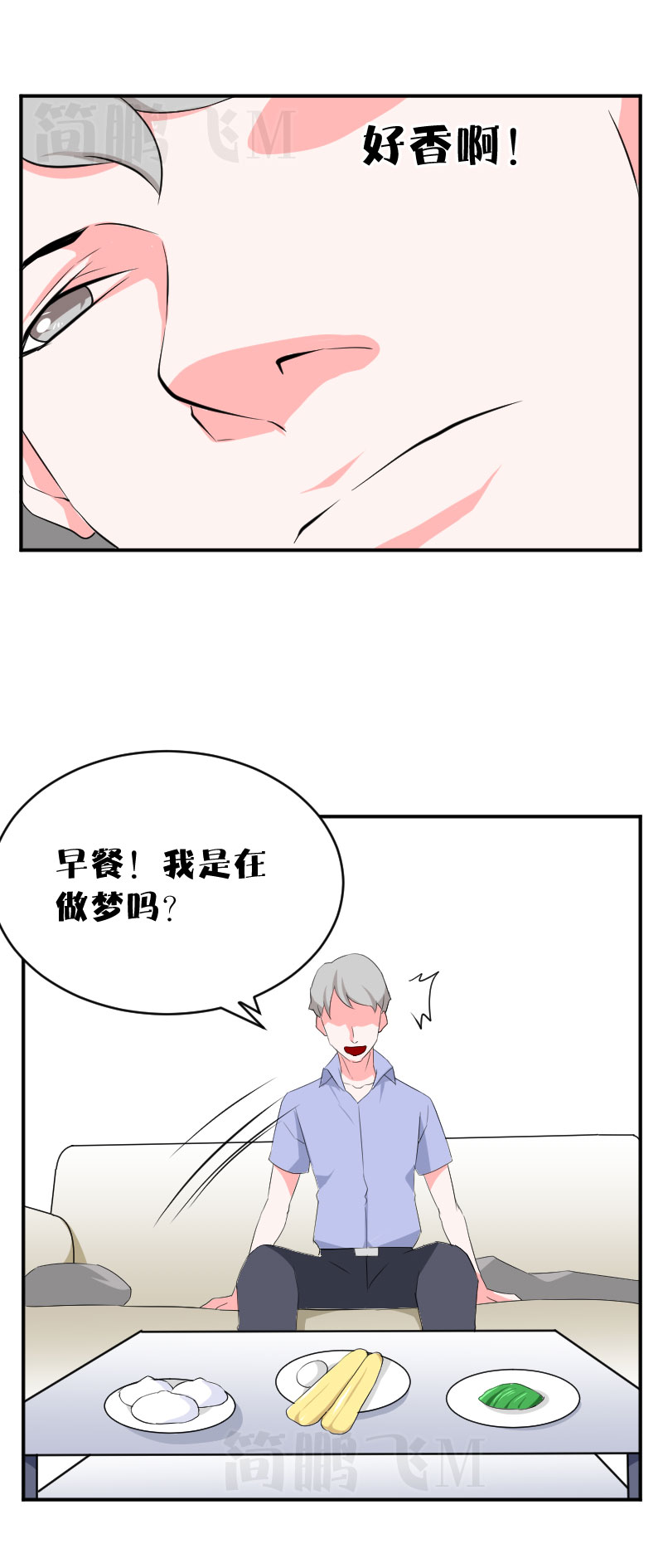 第十三删  猫恩（上）-第32话