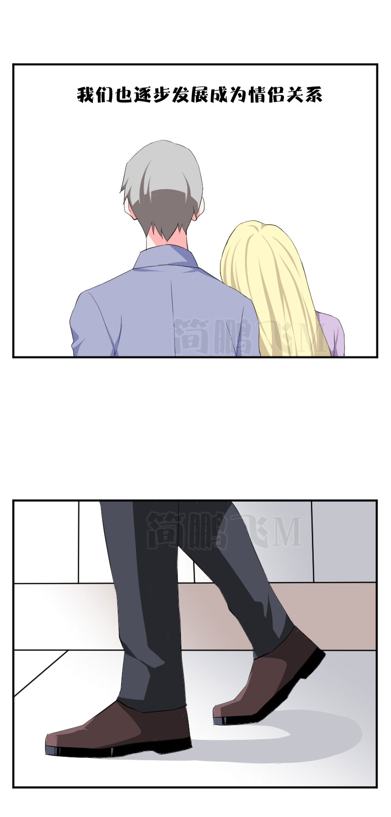 第十三删  猫恩（上）-第32话