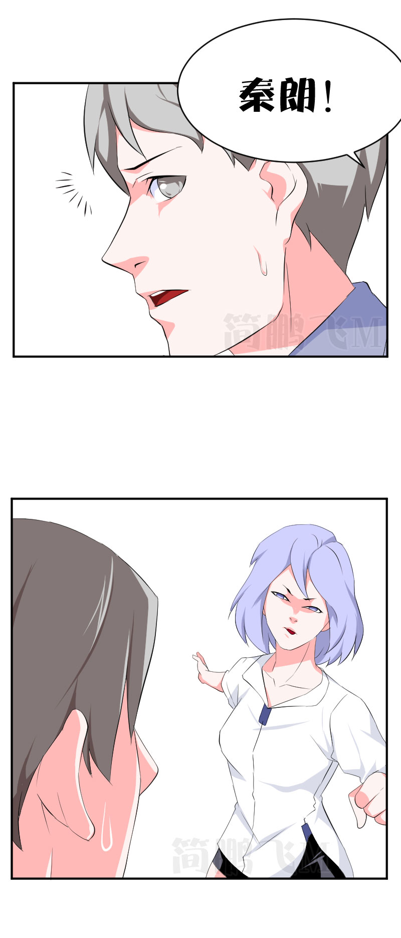 第十三删  猫恩（上）-第32话