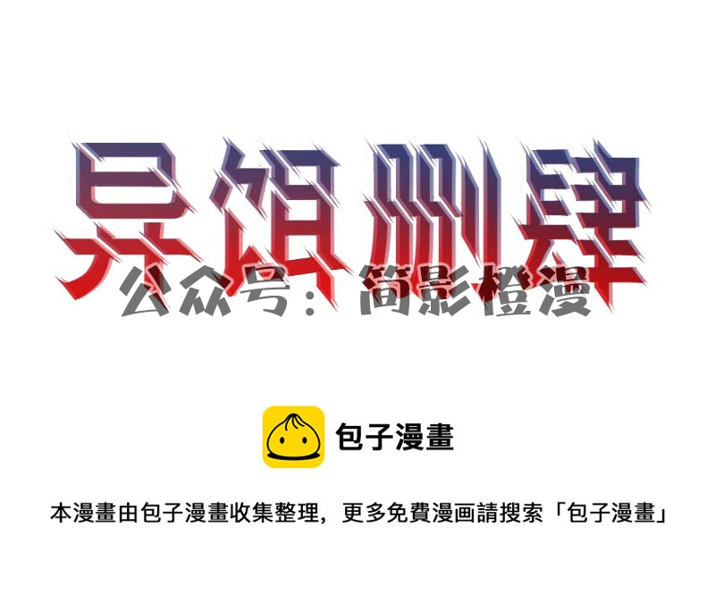 第十三删  猫恩（上）-第32话