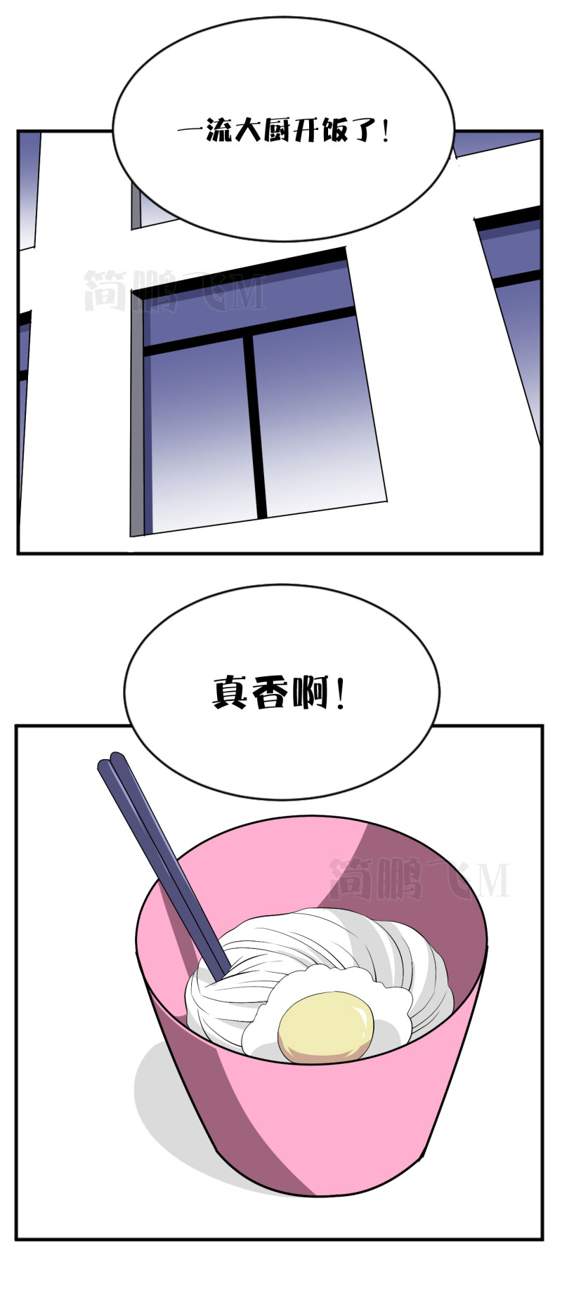 第十三删  猫恩（上）-第32话