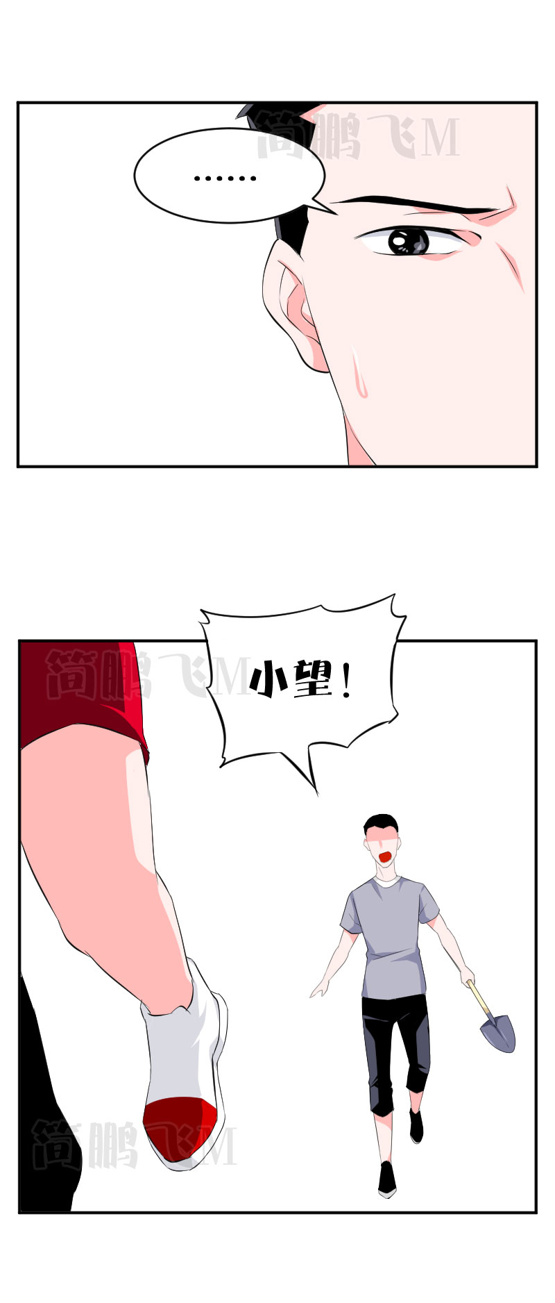 第十四删  自掘-第34话