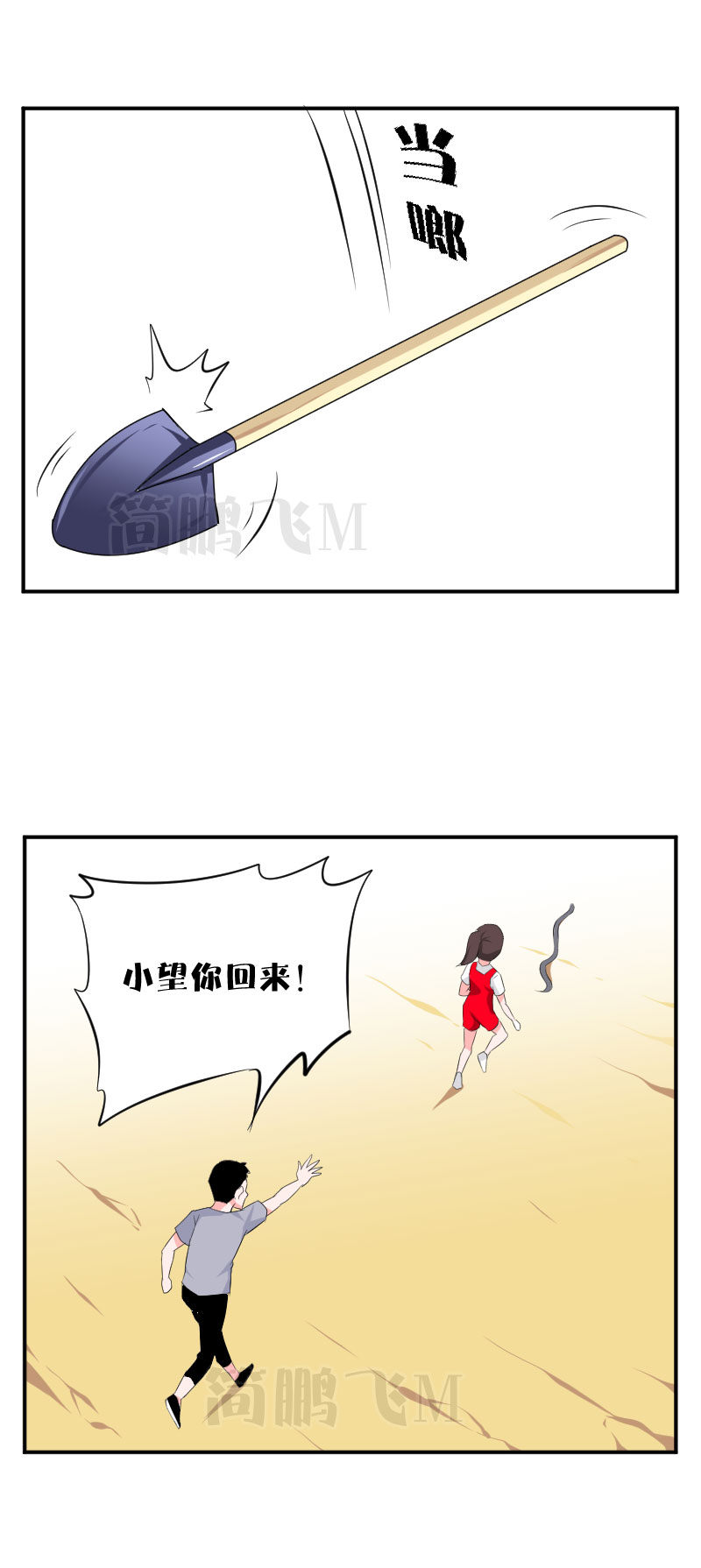 第十四删  自掘-第34话