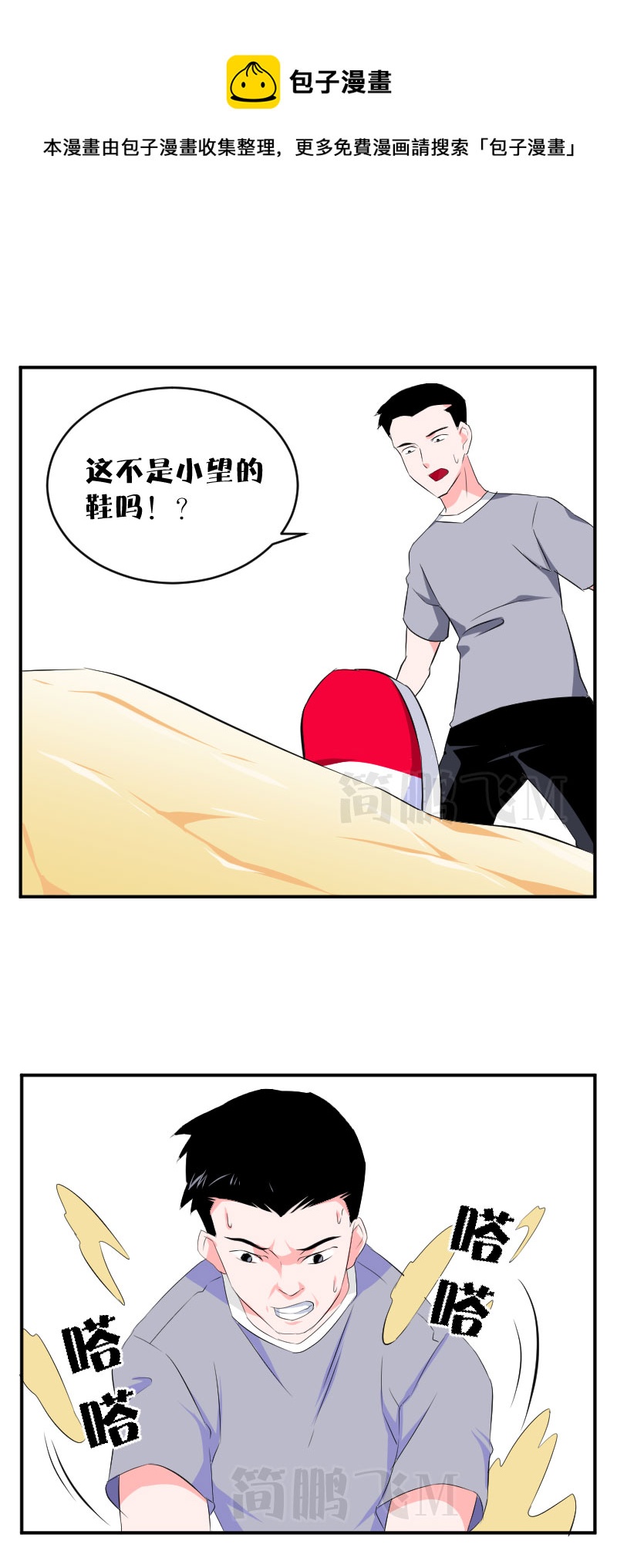 第十四删  自掘-第34话