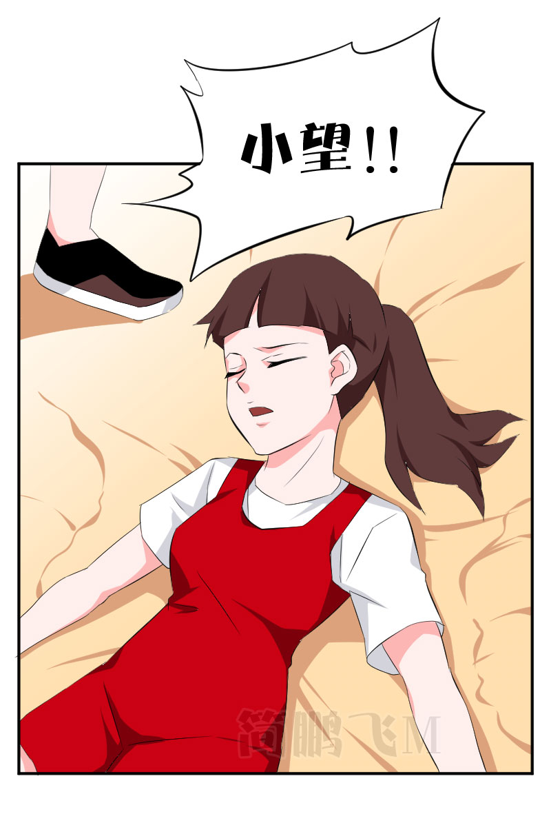 第十四删  自掘-第34话