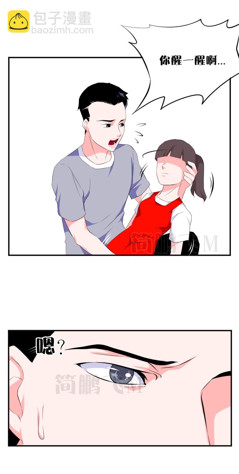 第十四删  自掘-第34话