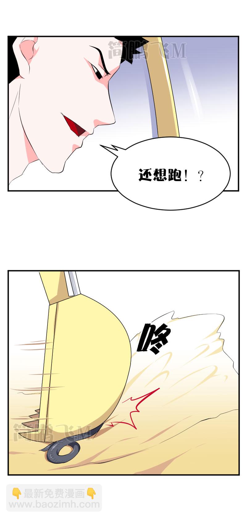 第十四删  自掘-第34话