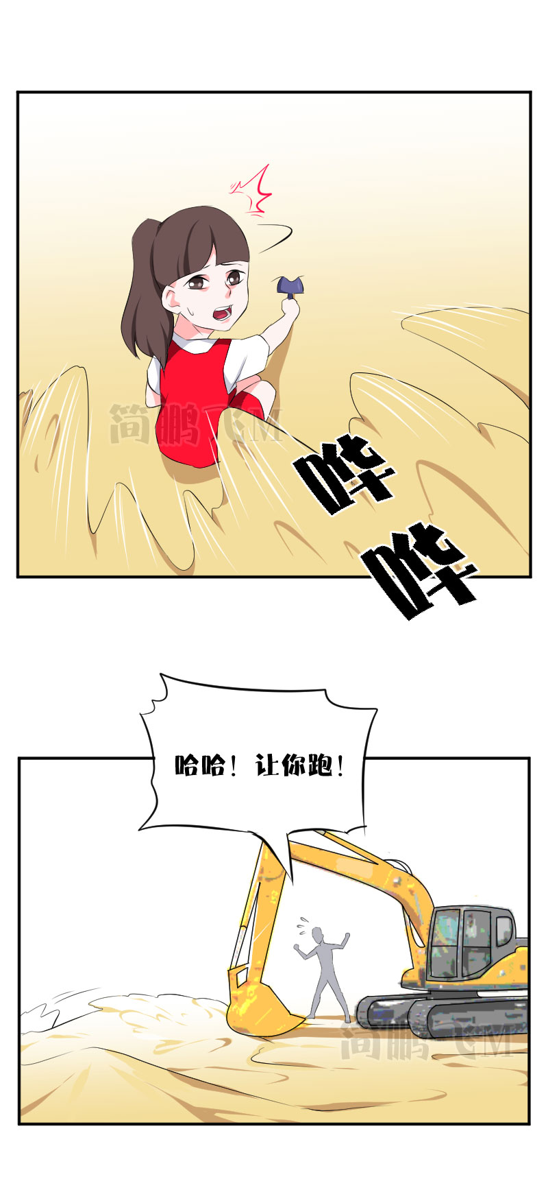 第十四删  自掘-第34话