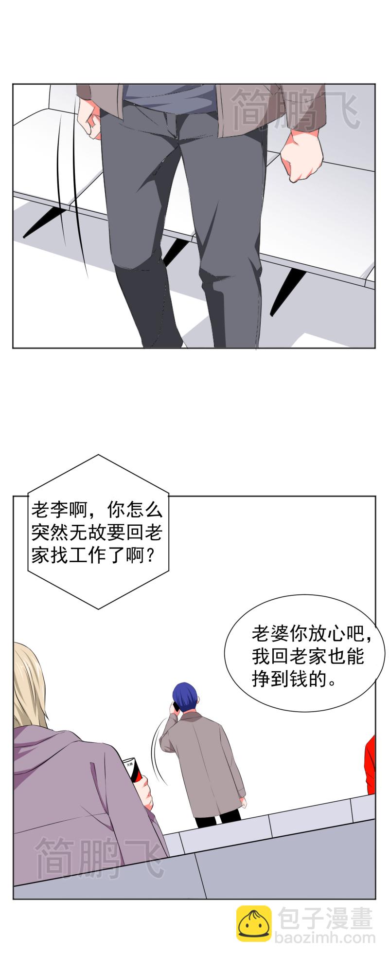 第十六删   叶归  上-第38话