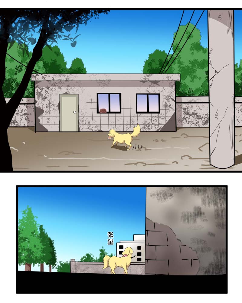 施恩报主 2-第6话