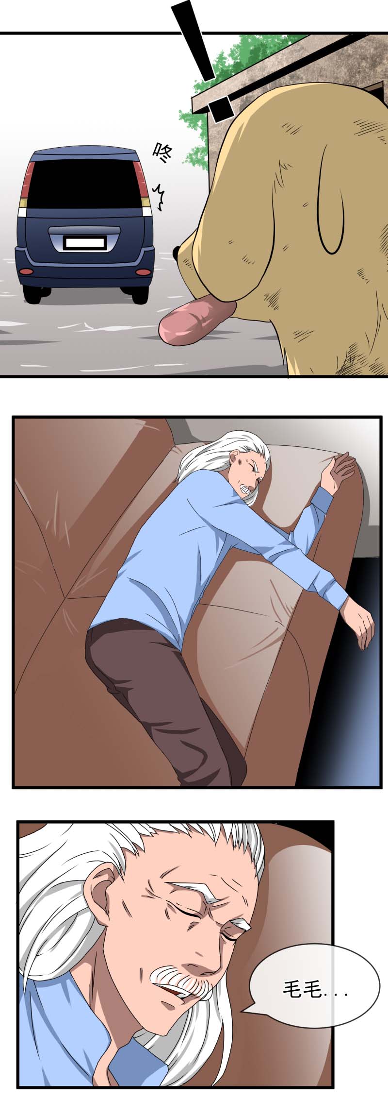 施恩报主 4-第8话