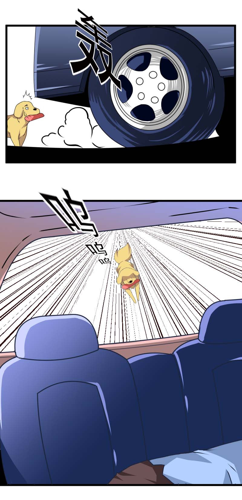 施恩报主 4-第8话