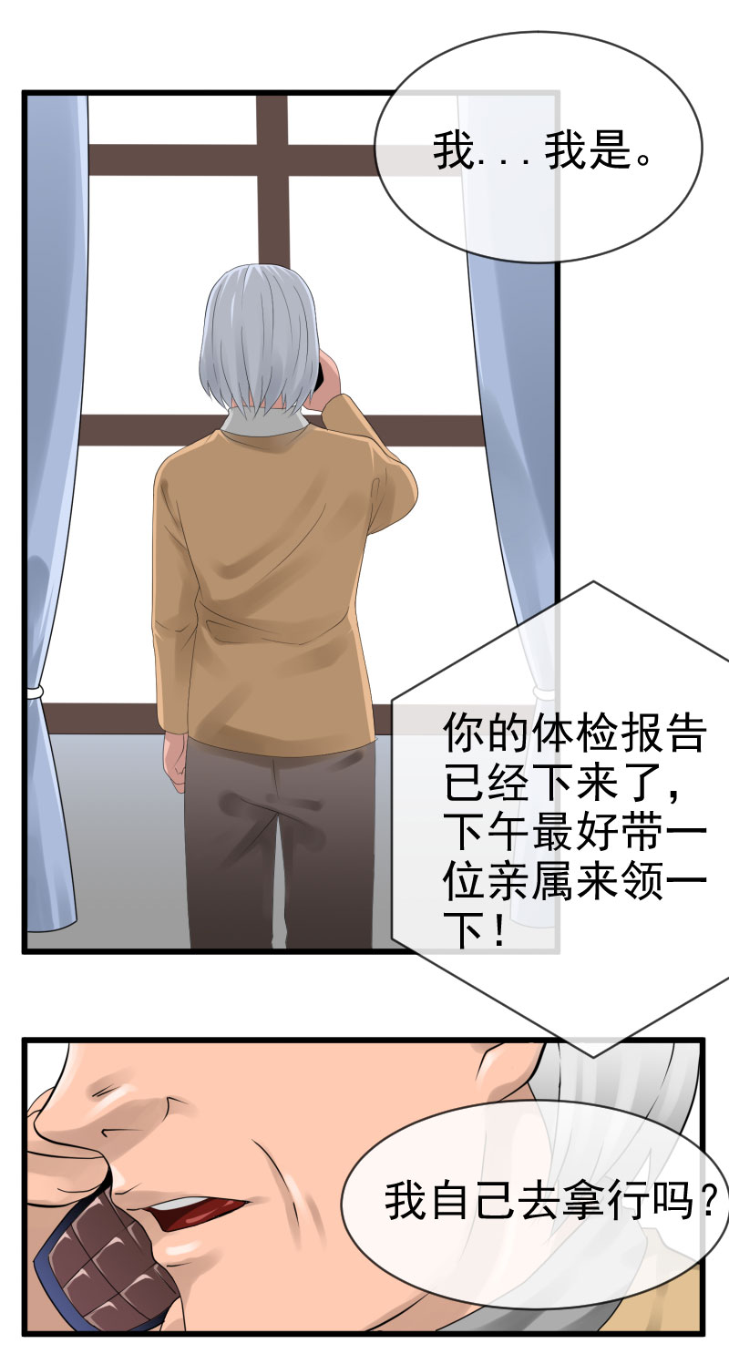 第四删  青春糖｛上｝-第10话