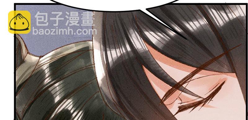 第11话 她只是一个丫鬟(1/4)-第12话