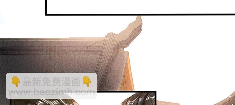 第11话 她只是一个丫鬟(1/4)-第12话