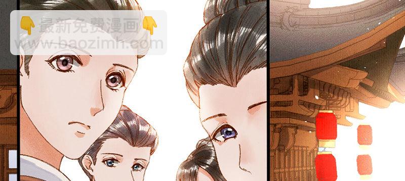 第11话 她只是一个丫鬟(1/4)-第12话