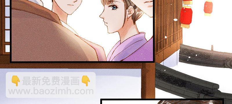 第11话 她只是一个丫鬟(1/4)-第12话