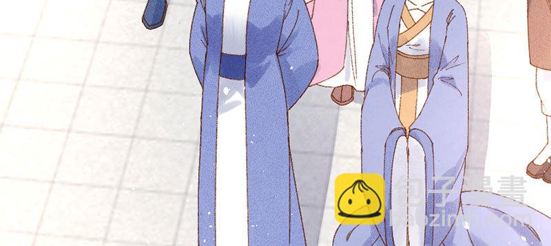 第11话 她只是一个丫鬟(1/4)-第12话