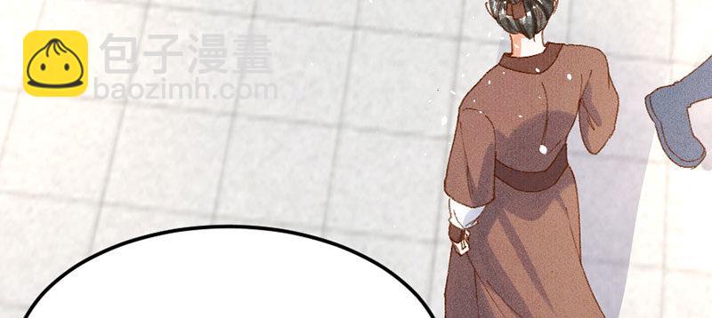 第11话 她只是一个丫鬟(1/4)-第12话