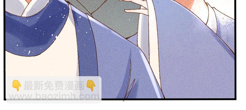 第11话 她只是一个丫鬟(1/4)-第12话