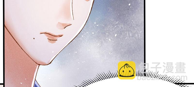 第11话 她只是一个丫鬟(1/4)-第12话