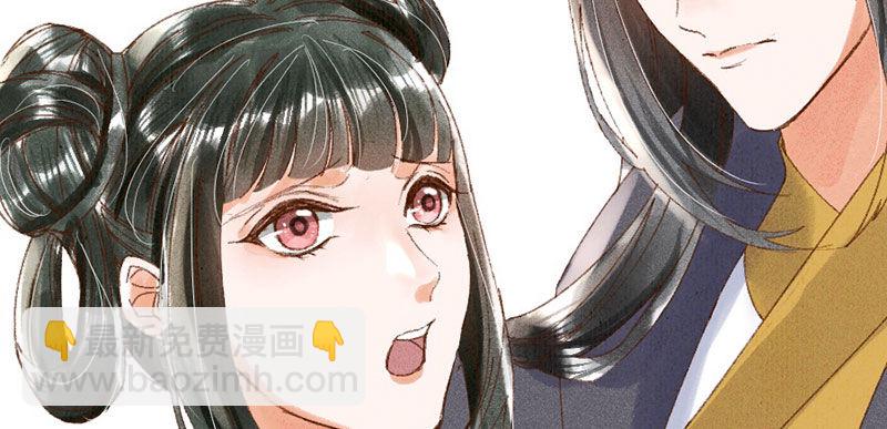 第11话 她只是一个丫鬟(1/4)-第12话