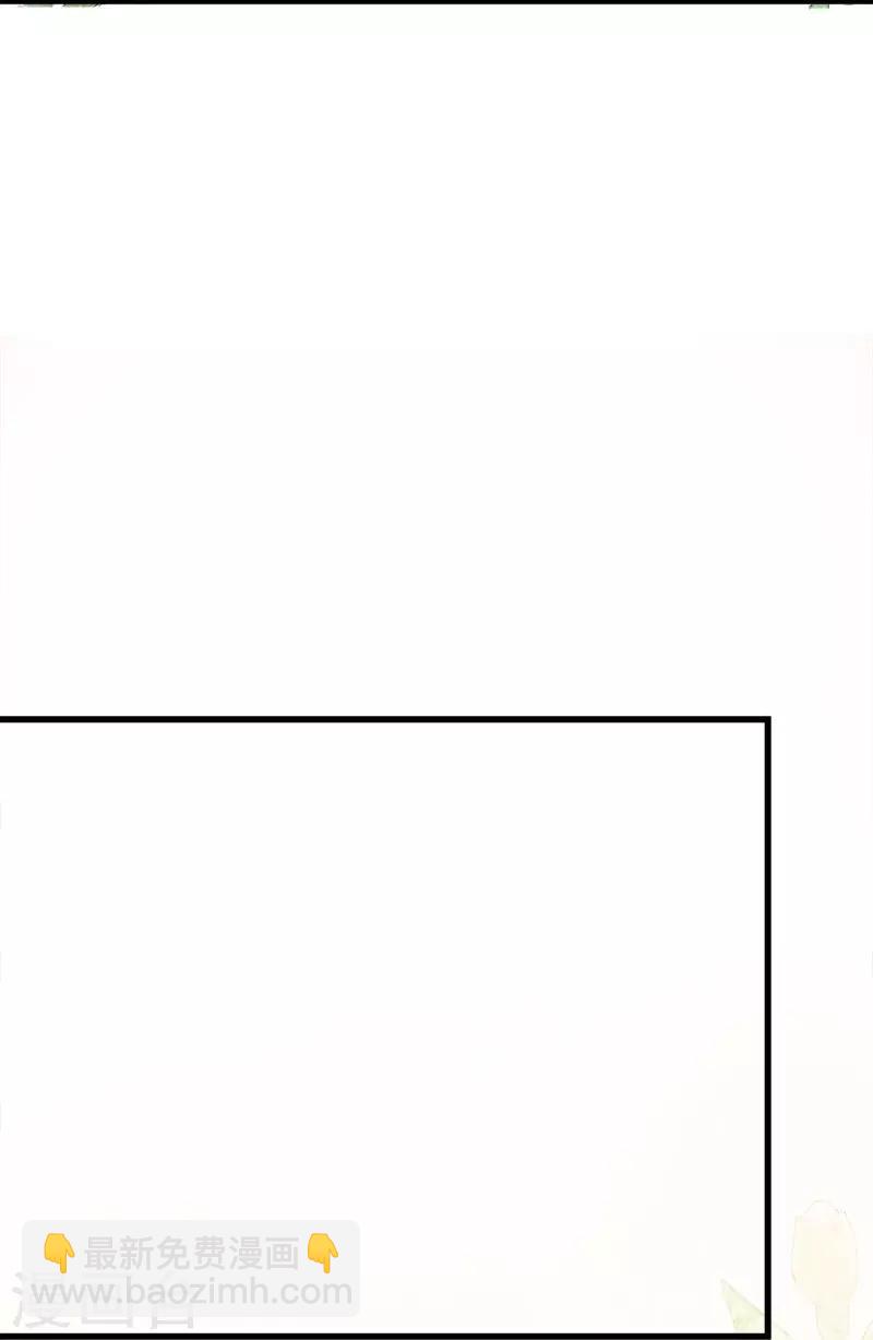 第13话 想我敬茶？-第14话