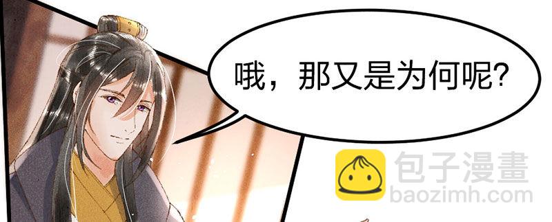 第18话 我没有错！(1/2)-第18话