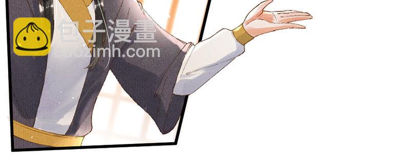 第18话 我没有错！(1/2)-第18话