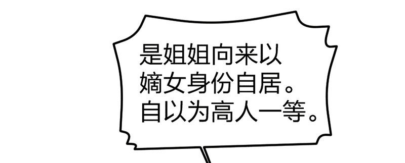 第18话 我没有错！(1/2)-第18话