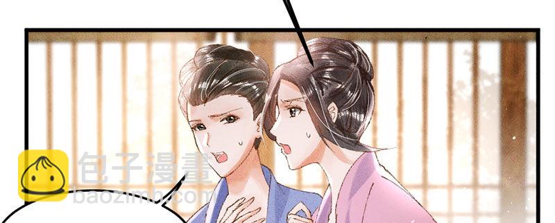 第18话 我没有错！(1/2)-第18话