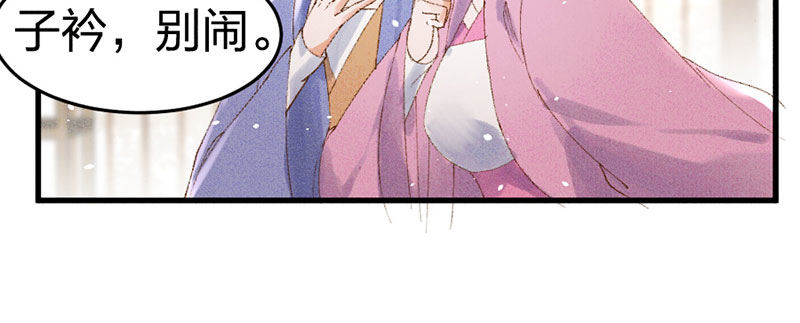 第18话 我没有错！(1/2)-第18话