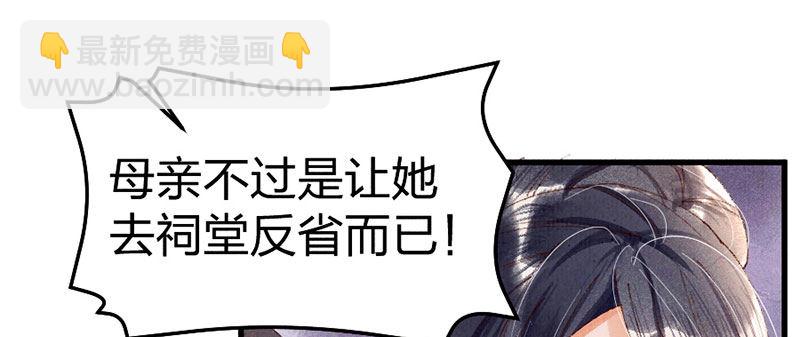 第18话 我没有错！(1/2)-第18话