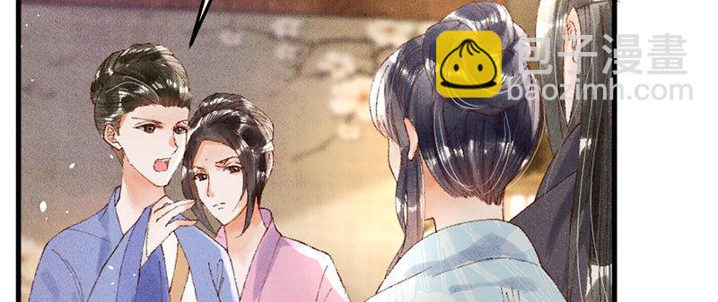 第18话 我没有错！(1/2)-第18话