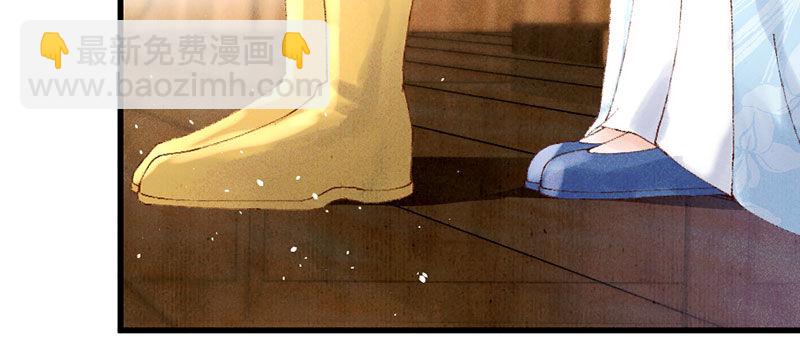 第18话 我没有错！(1/2)-第18话