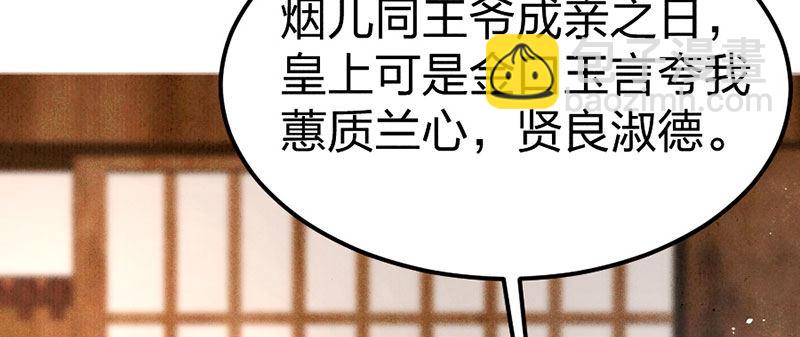 第18话 我没有错！(1/2)-第18话