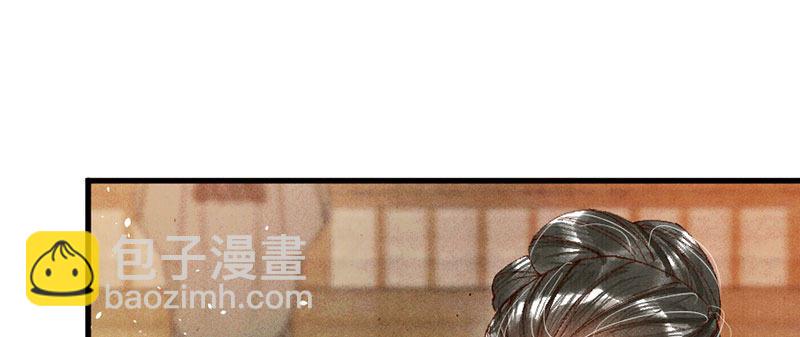 第18话 我没有错！(1/2)-第18话