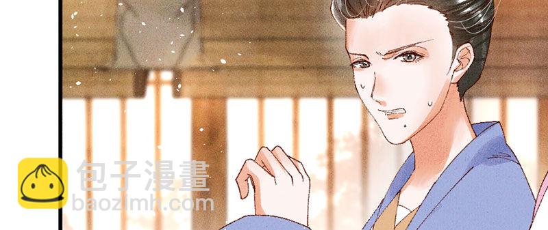 第18话 我没有错！(1/2)-第18话