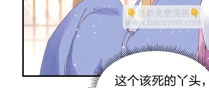 第18话 我没有错！(1/2)-第18话