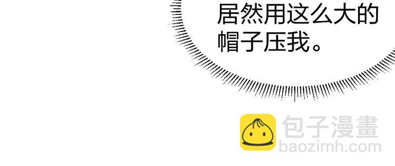 第18话 我没有错！(1/2)-第18话