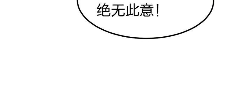 第18话 我没有错！(1/2)-第18话